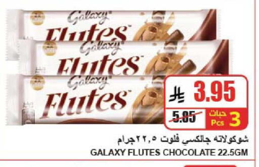 available at A ماركت in مملكة العربية السعودية, السعودية, سعودية - الرياض