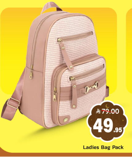 available at Elite 10 Hypermarket in KSA, Saudi Arabia, Saudi - Riyadh