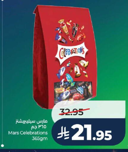 available at LULU Hypermarket in KSA, Saudi Arabia, Saudi - Hail