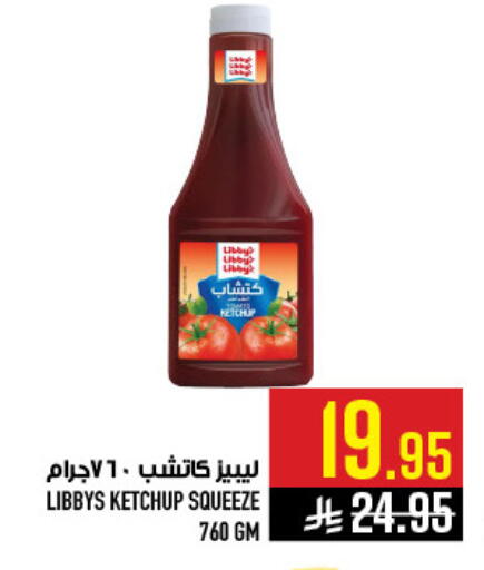 available at Abraj Hypermarket in KSA, Saudi Arabia, Saudi - Mecca