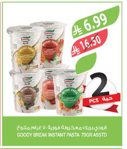 available at Farm  in KSA, Saudi Arabia, Saudi - Qatif