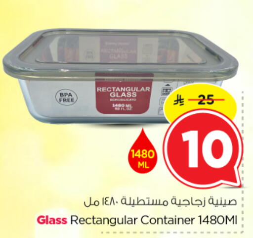 available at Nesto in KSA, Saudi Arabia, Saudi - Al Majmaah