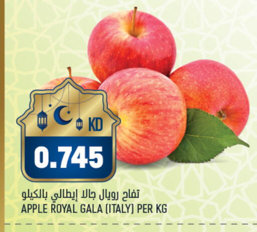 Apple from Italy available at أونكوست in الكويت - مدينة الكويت