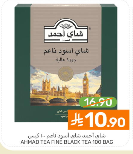 available at  مـزايــا in مملكة العربية السعودية, السعودية, سعودية - القطيف‎