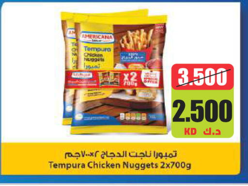 available at Lulu Hypermarket  in Kuwait - Kuwait City