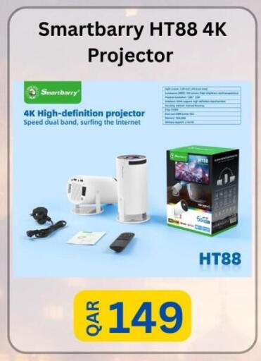 available at ماجد موبايل in قطر - أم صلال