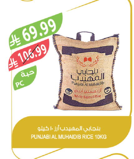 available at Farm  in KSA, Saudi Arabia, Saudi - Qatif