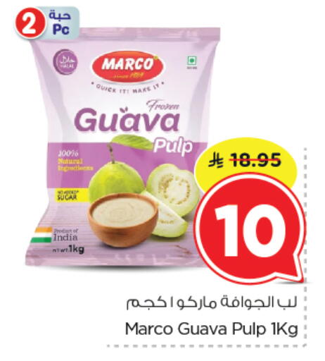 Guava available at نستو in مملكة العربية السعودية, السعودية, سعودية - الرياض