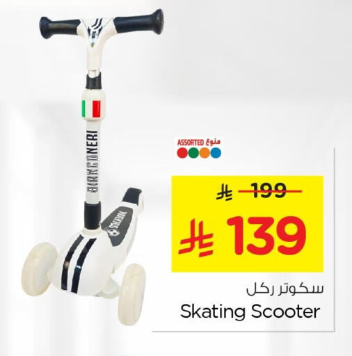 available at Nesto in KSA, Saudi Arabia, Saudi - Dammam