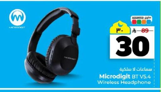 available at هايبر الوفاء in مملكة العربية السعودية, السعودية, سعودية - المنطقة الشرقية