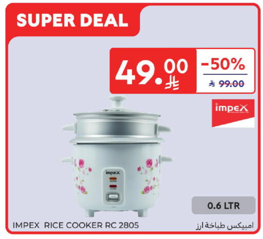 available at كارفور in مملكة العربية السعودية, السعودية, سعودية - الخبر‎