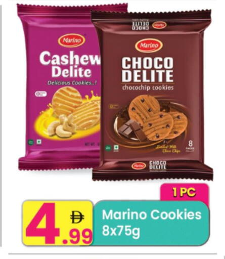 available at Everyday Center in UAE - Sharjah / Ajman