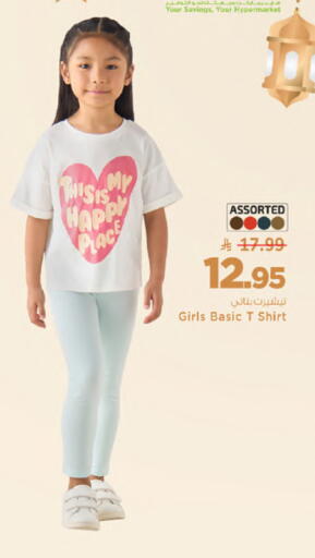 available at مارك & سيف in مملكة العربية السعودية, السعودية, سعودية - الخبر‎