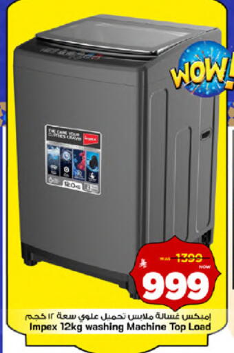 available at Mark & Save in KSA, Saudi Arabia, Saudi - Al Khobar