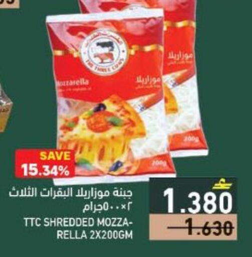 available at Ramez  in Oman - Sohar
