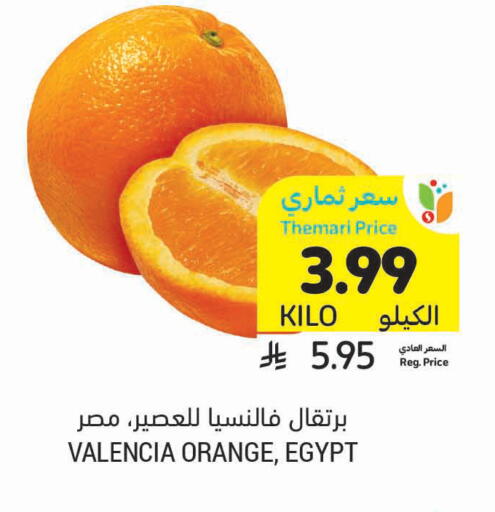 Orange from Egypt available at Tamimi Market in KSA, Saudi Arabia, Saudi - Ar Rass