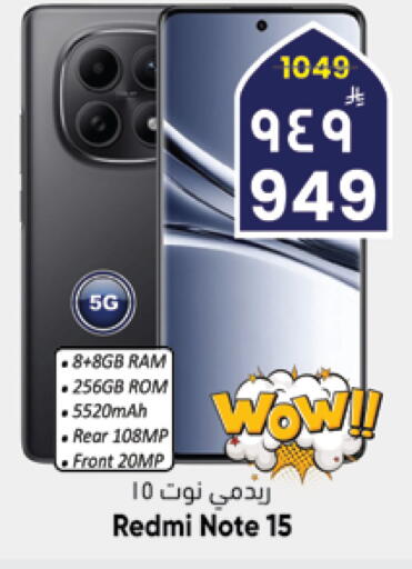 available at City Flower in KSA, Saudi Arabia, Saudi - Sakaka