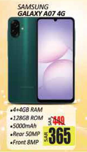 available at City Flower in KSA, Saudi Arabia, Saudi - Hail