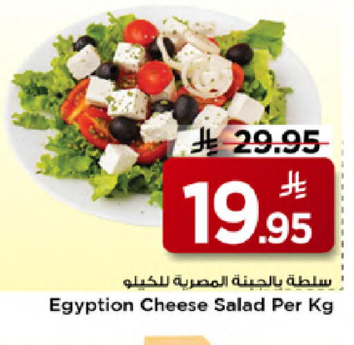 available at مارك & سيف in مملكة العربية السعودية, السعودية, سعودية - الخبر‎