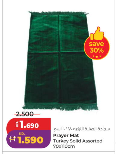 available at لولو هايبر ماركت in الكويت - محافظة الأحمدي