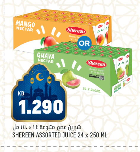 Mango Guava available at Oncost in Kuwait - Kuwait City