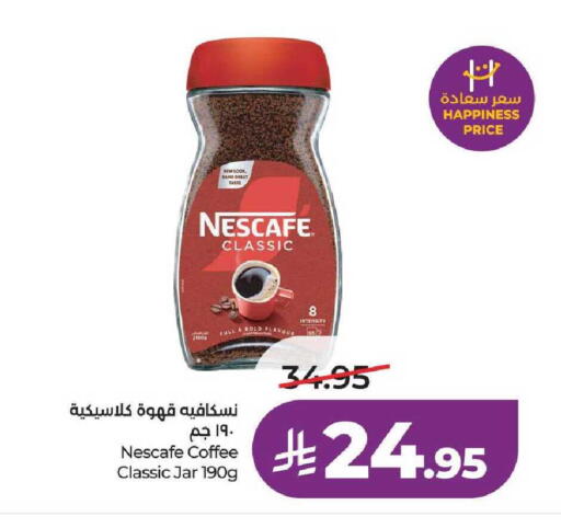 available at LULU Hypermarket in KSA, Saudi Arabia, Saudi - Khamis Mushait