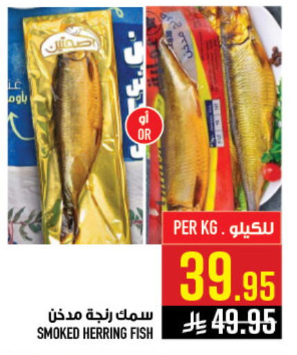 available at أبراج هايبر ماركت in مملكة العربية السعودية, السعودية, سعودية - مكة المكرمة