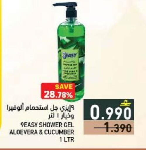 Cucumber available at رامز in عُمان - مسقط‎