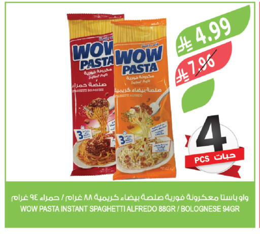 available at Farm  in KSA, Saudi Arabia, Saudi - Qatif