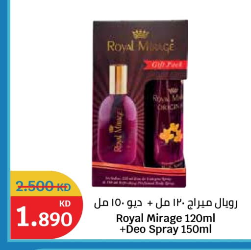 available at سيتي هايبرماركت in الكويت - محافظة الأحمدي