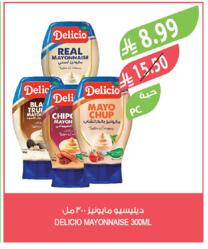 available at المزرعة in مملكة العربية السعودية, السعودية, سعودية - المنطقة الشرقية