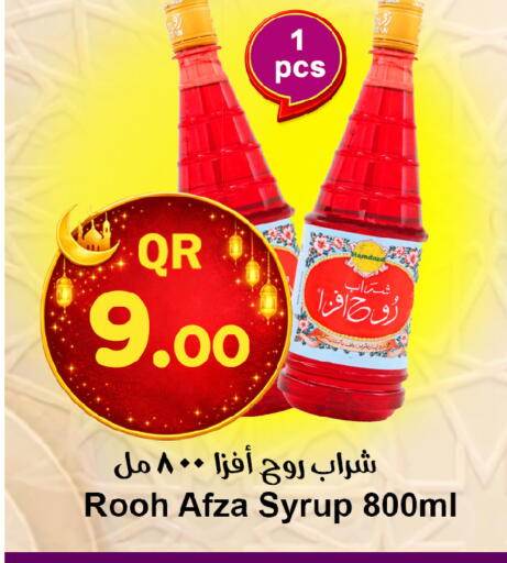 available at احلى مارت in قطر - الضعاين