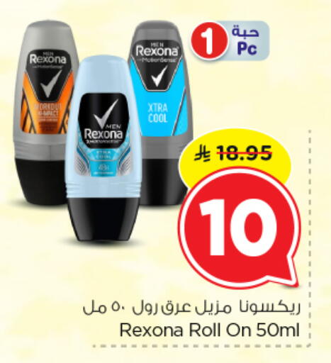 available at Nesto in KSA, Saudi Arabia, Saudi - Al-Kharj