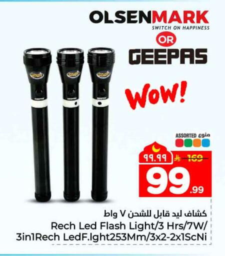 available at Hyper Al Wafa in KSA, Saudi Arabia, Saudi - Ta'if