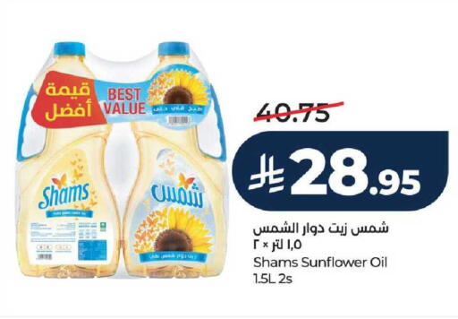 available at LULU Hypermarket in KSA, Saudi Arabia, Saudi - Ta'if