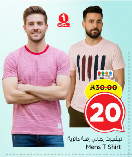 available at Nesto in KSA, Saudi Arabia, Saudi - Riyadh