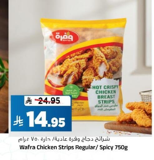 available at المدينة هايبرماركت in مملكة العربية السعودية, السعودية, سعودية - الرياض