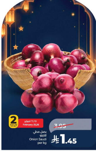 Onion from Saudi Arabia available at LULU Hypermarket in KSA, Saudi Arabia, Saudi - Yanbu