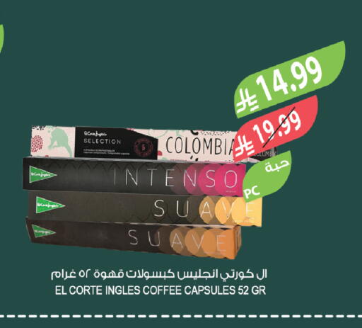 available at Farm  in KSA, Saudi Arabia, Saudi - Arar