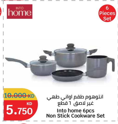 available at City Hypermarket in Kuwait - Ahmadi Governorate