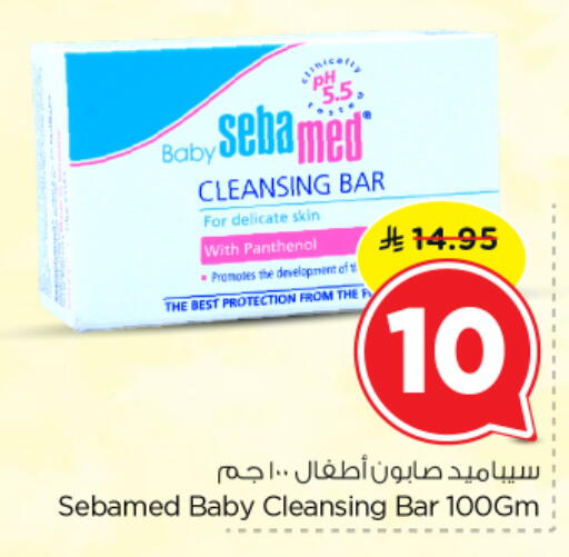 available at نستو in مملكة العربية السعودية, السعودية, سعودية - بريدة