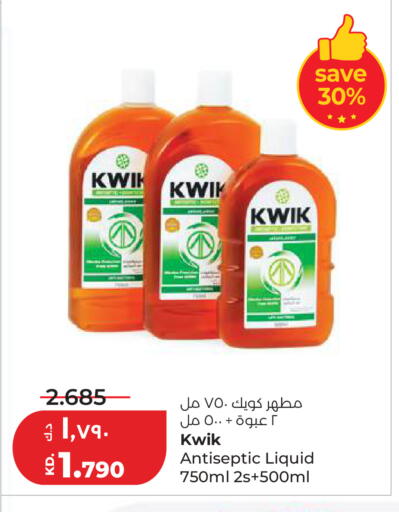 available at لولو هايبر ماركت in الكويت - مدينة الكويت