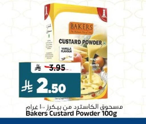 available at المدينة هايبرماركت in مملكة العربية السعودية, السعودية, سعودية - الرياض