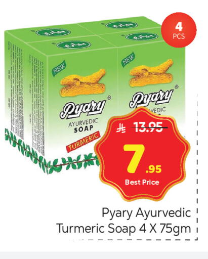 Turmeric available at مكة هايبرماركت in مملكة العربية السعودية, السعودية, سعودية - الرياض