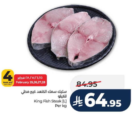 available at LULU Hypermarket in KSA, Saudi Arabia, Saudi - Ta'if