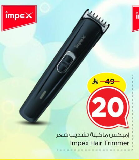 available at Nesto in KSA, Saudi Arabia, Saudi - Al Khobar
