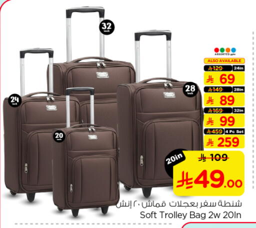 available at Nesto in KSA, Saudi Arabia, Saudi - Al Majmaah