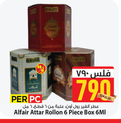 available at مارك & سايف in الكويت - محافظة الأحمدي