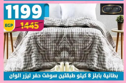 available at Shaheen Center in Egypt - Cairo