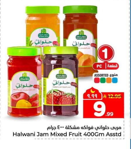 available at Hyper Al Wafa in KSA, Saudi Arabia, Saudi - Mecca